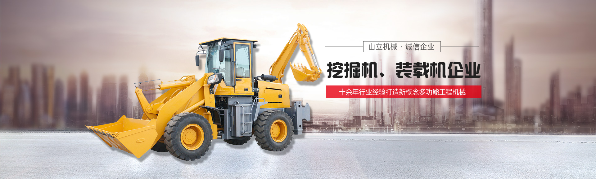 施工經驗